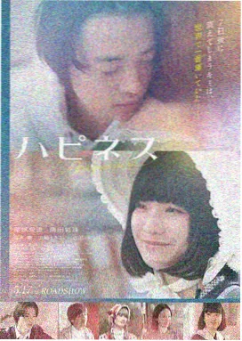 熊出没之冬日乐翻天